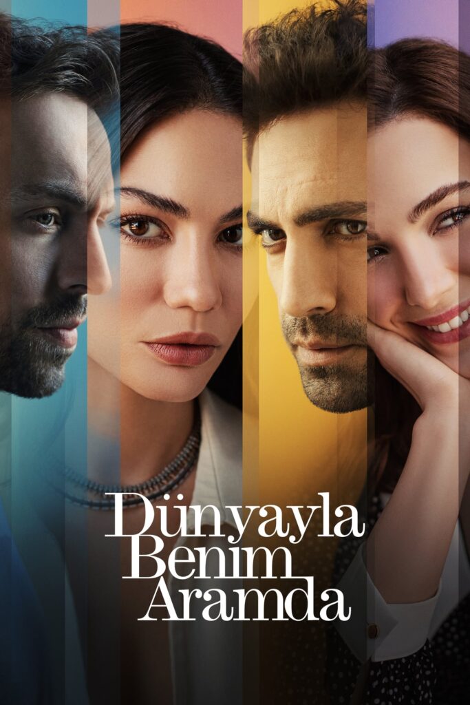 Dünyayla Benim Aramda Dünyayla Benim Aramda
